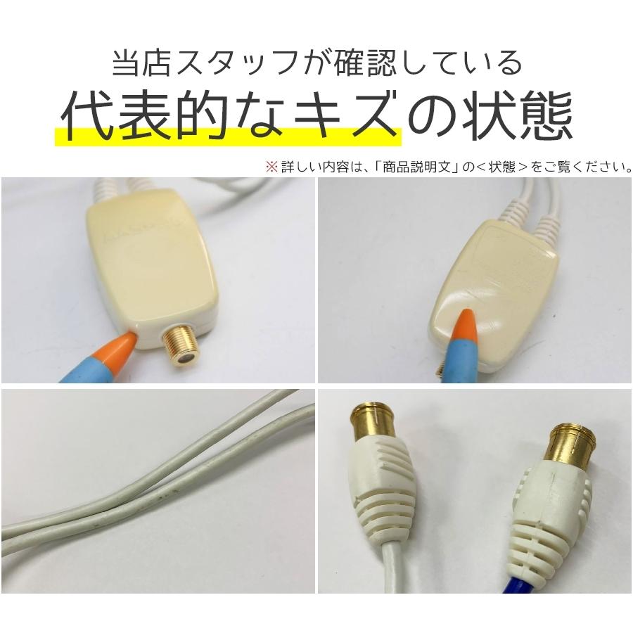 マスプロ（MASPRO） マスプロ電工 ケーブル付きアンテナ分波器 SR2-P