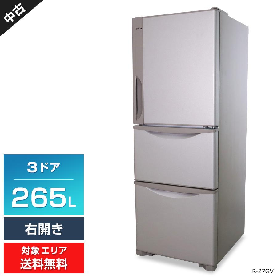 美品 日立 冷凍冷蔵庫 3ドア R-27GV まんなか野菜タイプ 265L 2016年