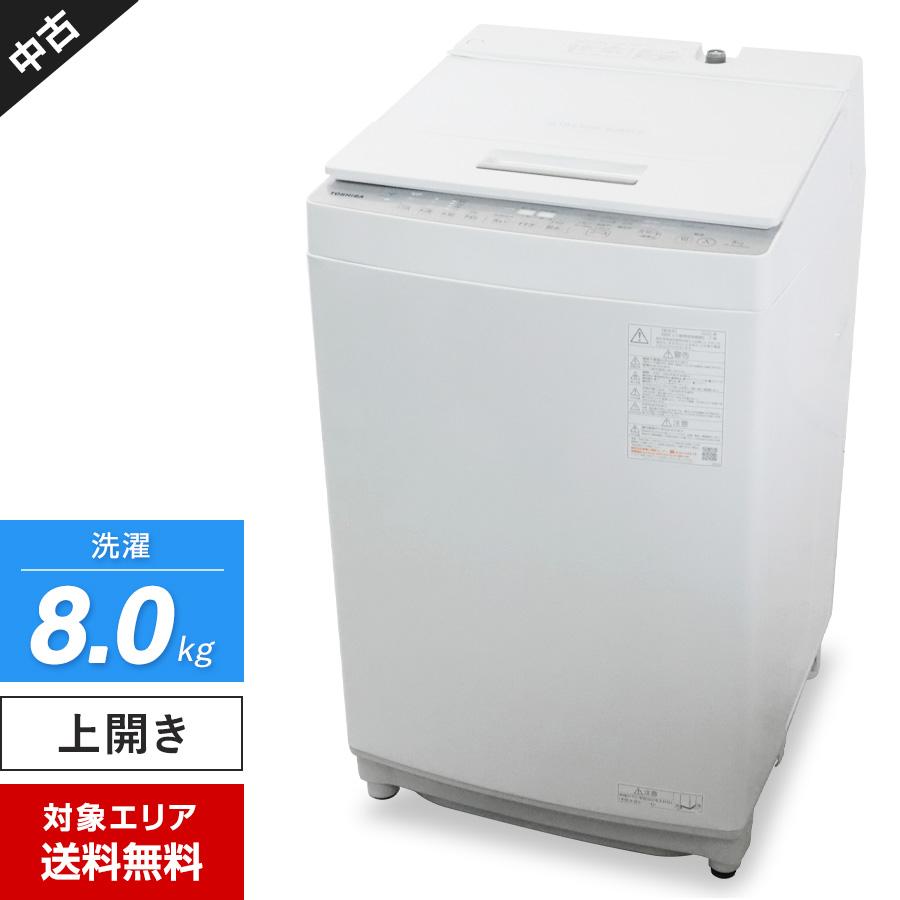 TOSHIBA 東芝 洗濯機 縦型全自動 AW-8DH2BK (8.0kg/グラン