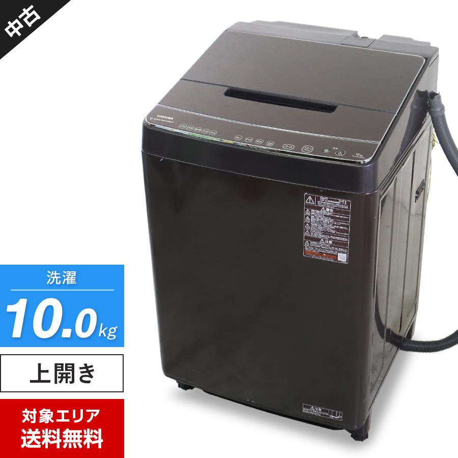 美品 東芝 洗濯10.0㎏ 全自動洗濯機 AW-10DP2BK 2023年製】TOSHIBA AW-10DP2BK 10kg洗濯機 本体 2023年製】TOSHIBA AW
