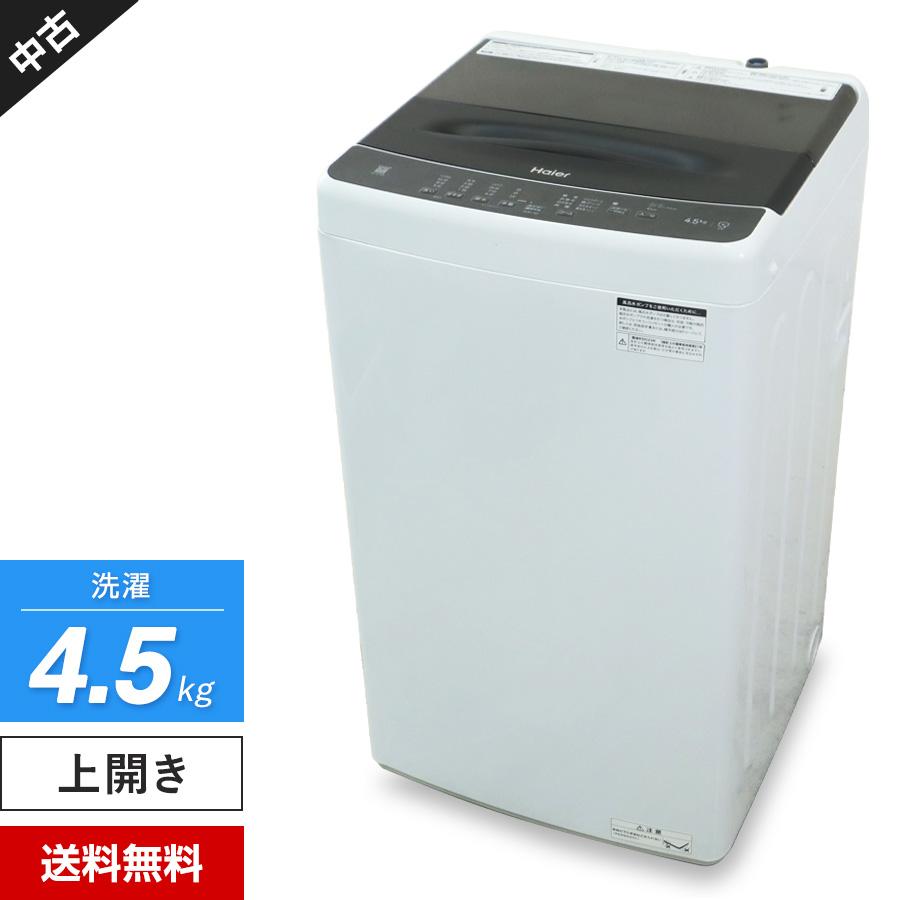 ♪Haier/ハイアール/Original Basic 洗濯機 BW-45A 4.5kg 2021年製