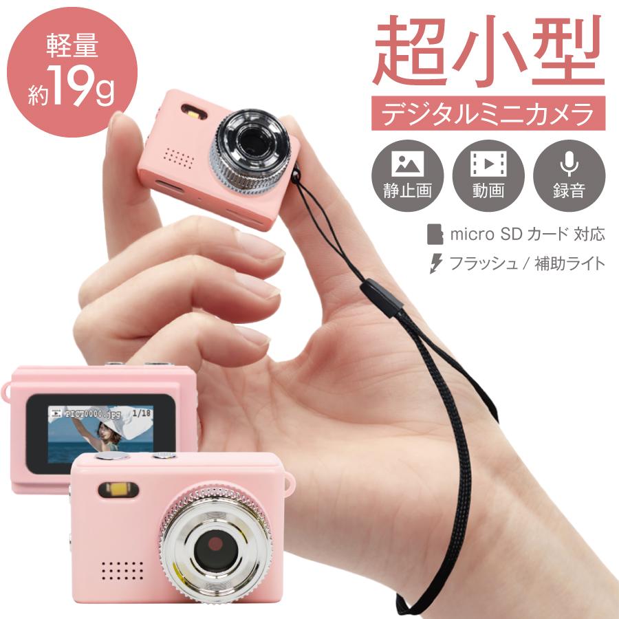 Fujifilm 9.0メガピクセル コンパクトデジタルカメラ/小型簡単電池2個 TK-44K コンパクトデジタルカメラ 1台 Bluemake 【通販モノタロウ】