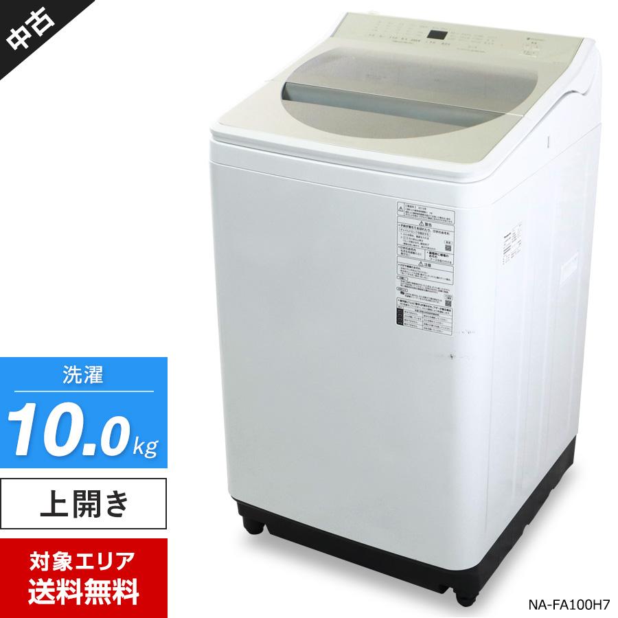 大容量10kg！ 縦型洗濯機 Panasonic NA-FA100H7-N 大容量10kg！ 縦型洗濯機 Panasonic NA-FA100H7-N