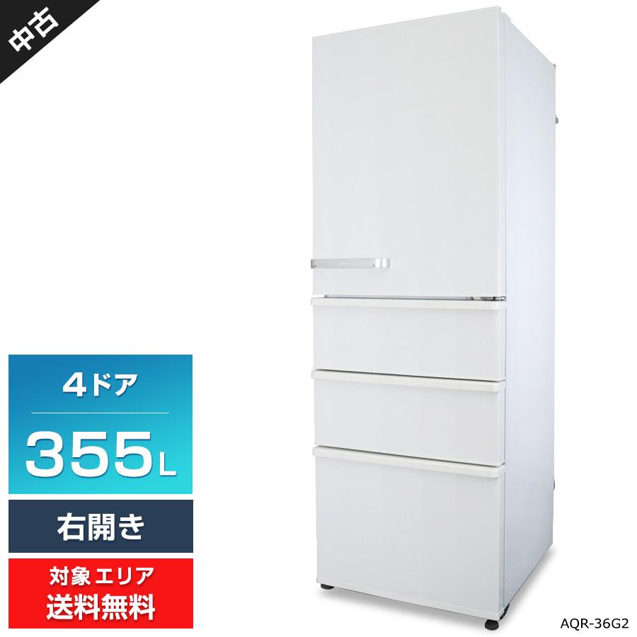 アクア冷蔵庫 ナチュラルホワイト 4ドア 右開きタイプ 355L アクア