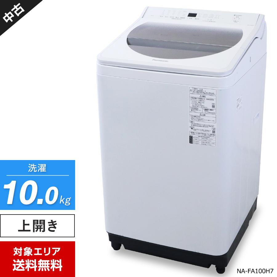 Panasonic（パナソニック） 洗濯機 縦型全自動 NA-FA100H7 (10.0kg