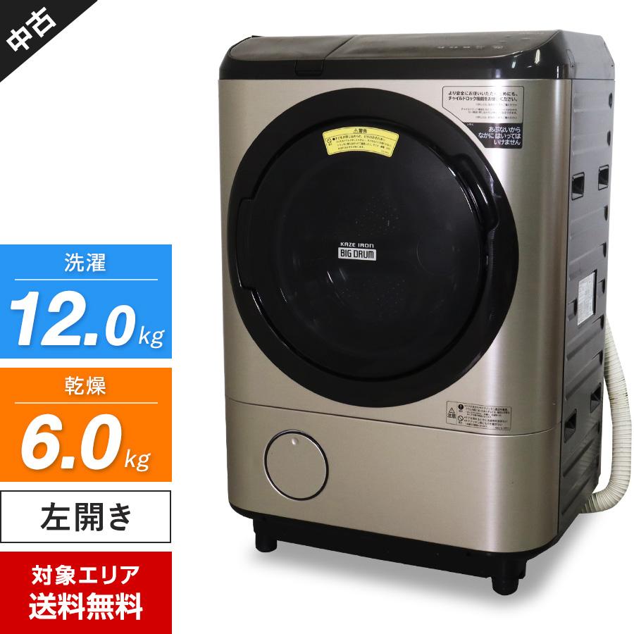 実働ジャンク　2019最上モデルBD-NX120EL ビッグドラム 実働ジャンク 2019最上モデルBD-NX120EL ビッグドラム 日立 ヒート