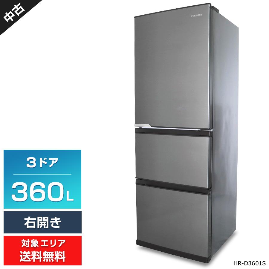 【理沙】Hisense 3ドア 360L冷蔵庫 HR-D3601S Amazon.co.jp: ハイセンス 冷蔵庫 幅59.9cm 360L シルバー HR-D3601S 3