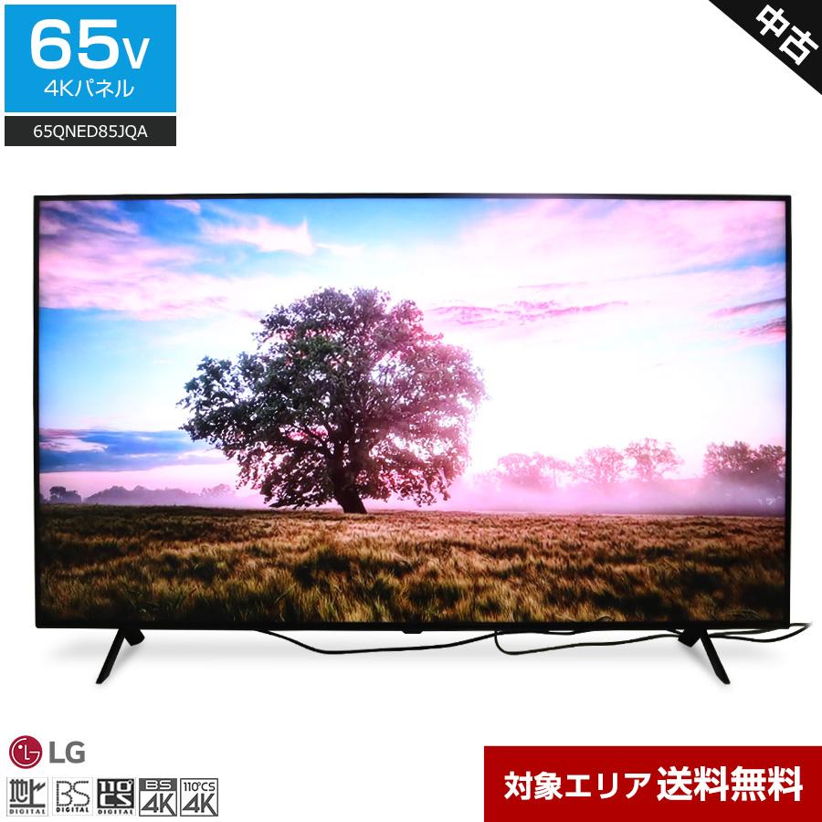 LGエレクトロニクス 4K量子ドット液晶テレビ 65V型 4Kチューナー内蔵