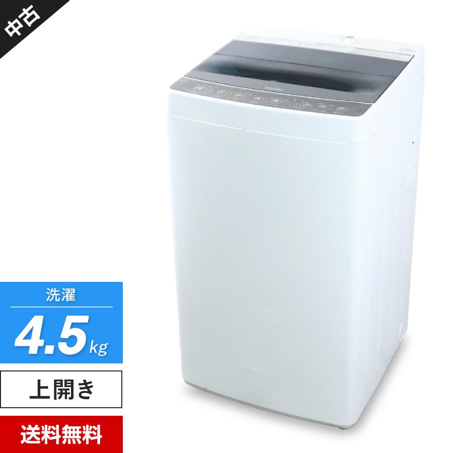 Haier（ハイアール）/4.5kg洗濯機/2016年製/JW-C45A