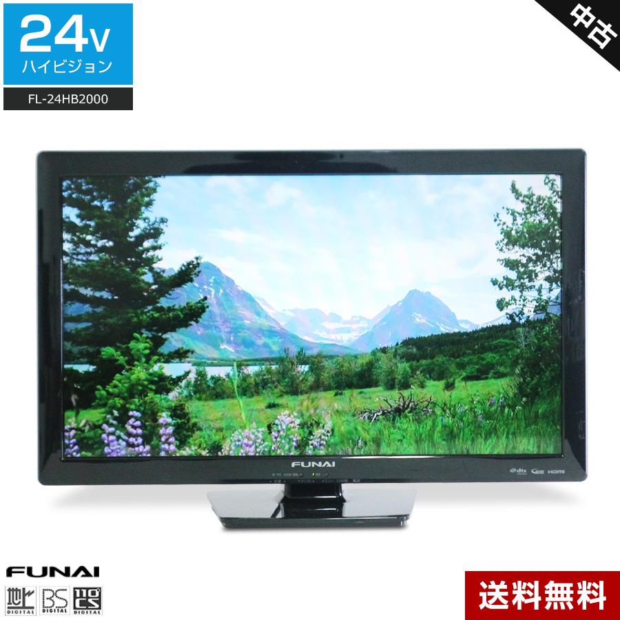 FUNAI 24インチハイビジョンテレビ FL-24H2060 FUNAI 24インチハイビジョンテレビ FL-24H2060 FUNAI 24インチ