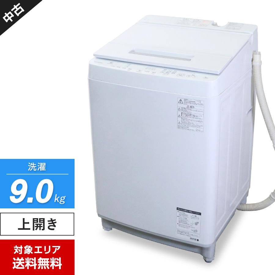 たかたかさん専用　Toshiba 縦型洗濯機 TOSHIBA（東芝） 洗濯機 縦型 7kg 全自動洗濯機 AW-7DH5(W) ピュア