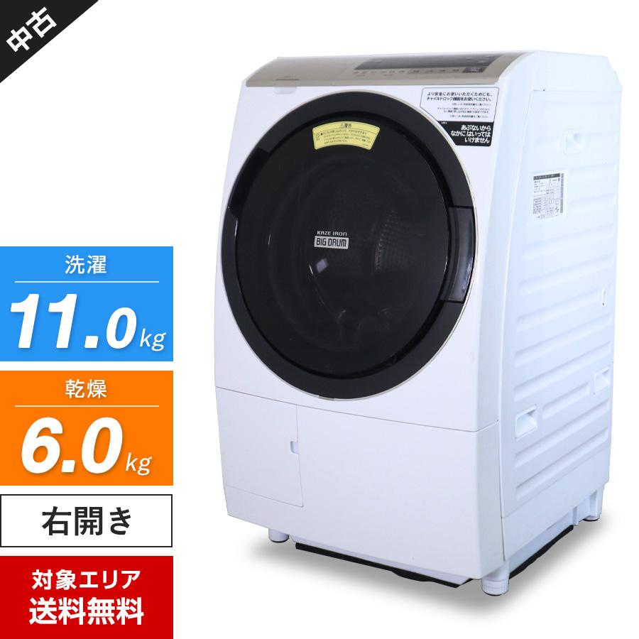 2018年式 11kg 6kg 日立 ドラム式洗濯機 BD-SV110BL 日立 ドラム式洗濯機 BD-SV110ER 右開き 2020年製 洗濯11kg 【公式通販】