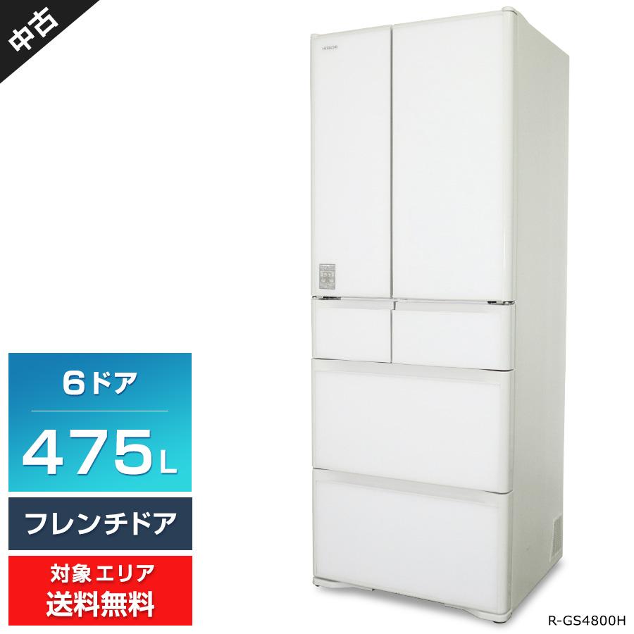 真空チルド 日立 冷蔵庫 6ドア 475L R-GS4800H (フレンチドア