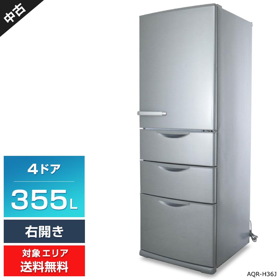 2021年製AQUA 冷蔵庫約二年使用355L