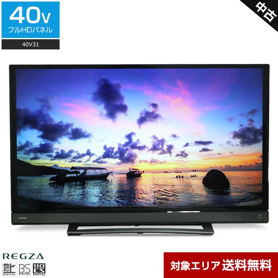 TOSHIBA 40V31 テレビ 2017年製 【公式通販】