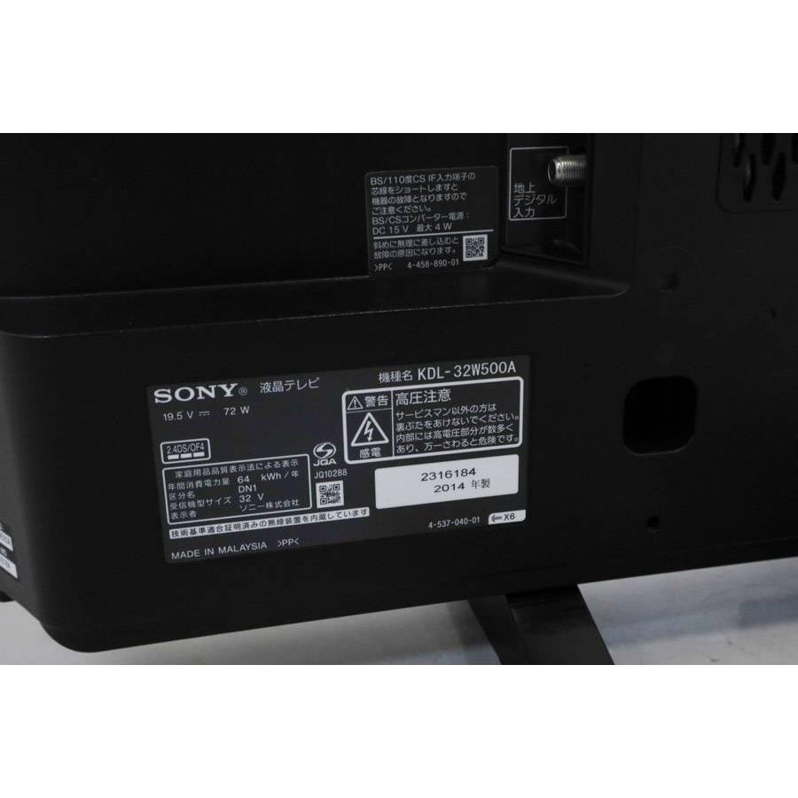 SONY 液晶テレビ BRAVIA 32V型 (2014〜2015年製) 中古 KDL-32W500A