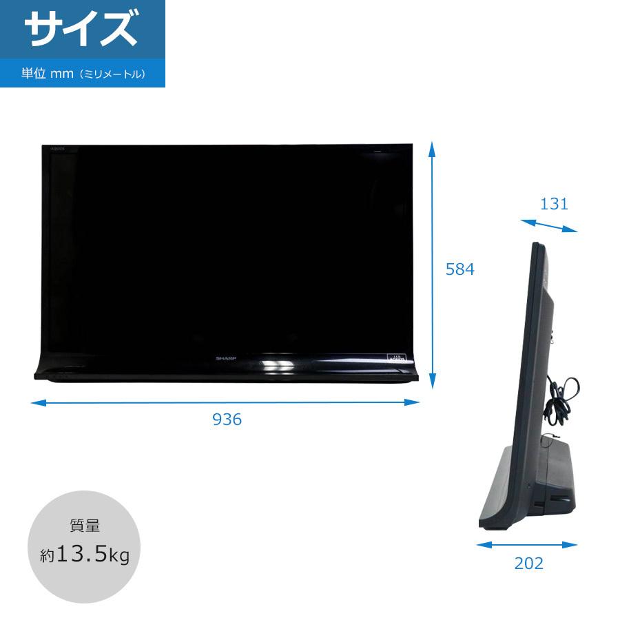 AQUOS SHARP フルHD液晶テレビ 40V型 (ブラック系/2013〜2014年 AQUOS SHARP フルHD液晶テレビ 40V型 (ブラック系/2013〜2014年