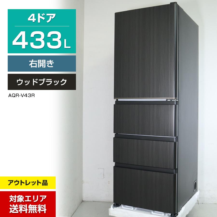 1127-024 ★リユースのサカイ春日部店★AQUA 冷凍冷蔵庫 AQR-V43R(S) 2024年製 433L AQUA（アクア） 冷蔵庫 4ドア 433L Delie+シリーズ AQR-V43R (右開き