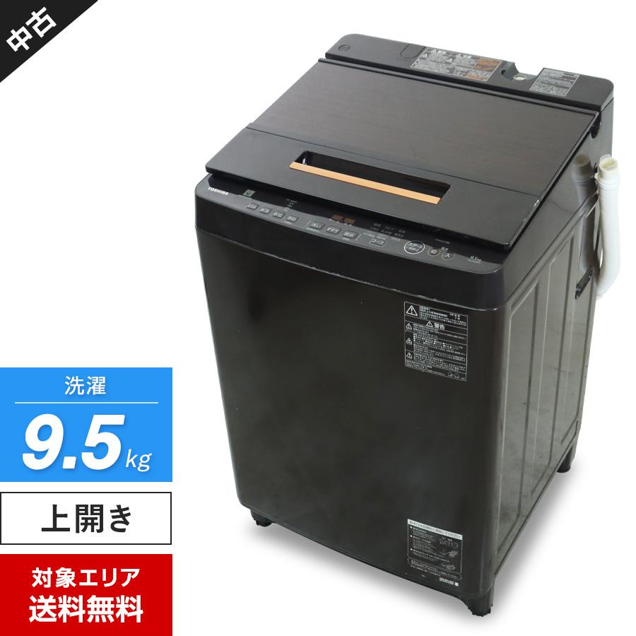 TOSHIBA（東芝） 難あり 洗濯機 縦型全自動 AW-95JD (9.5kg/グレイン 