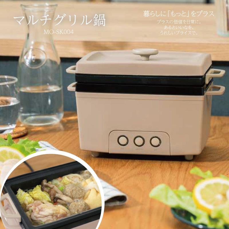 6000円引き⚠️生活雑貨 調理器具 鍋、グリル 片手電気鍋 蒸し器 鍋 グリル鍋 温度3段階 ラーメン 一人暮らし 車