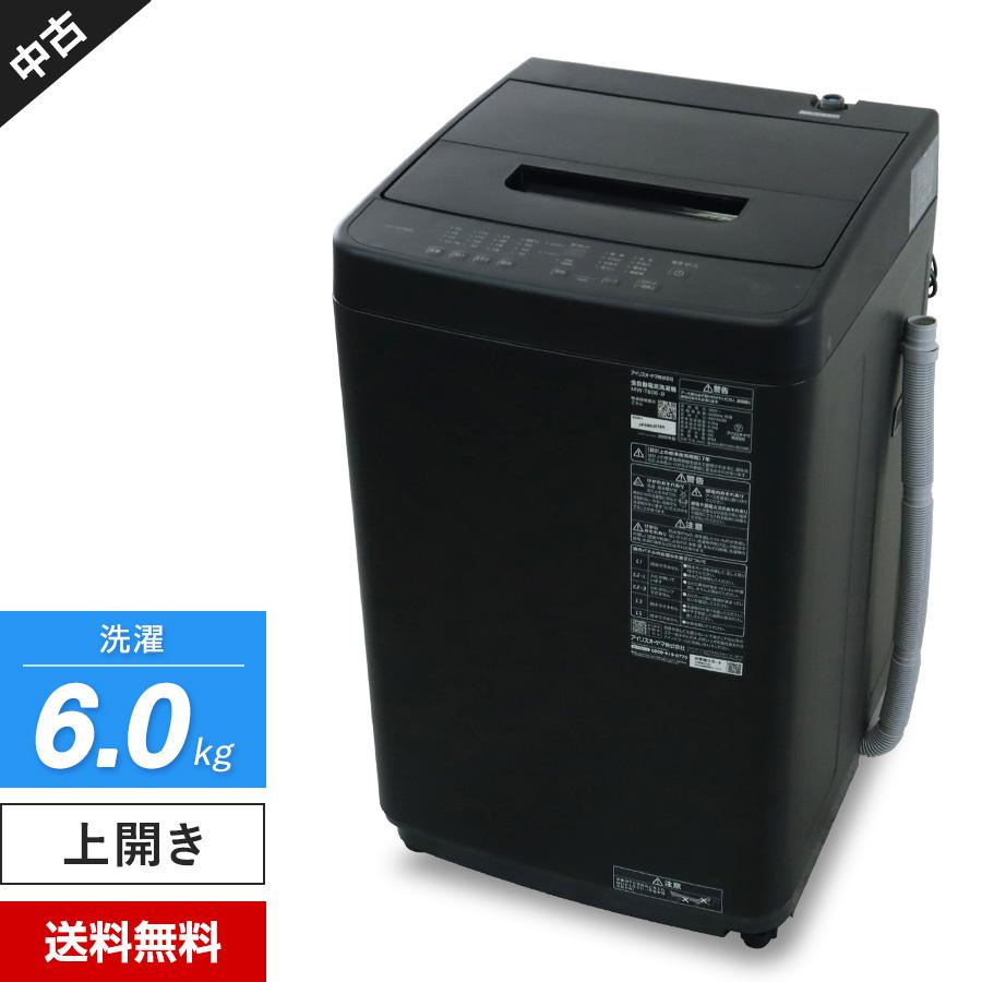 たけアイリスオオヤマ 全自動洗濯機 IAW-T606-B 2025年製 IRIS OHYAMA（アイリスオーヤマ） 洗濯機 縦型全自動 IAW-T606 (6.0kg