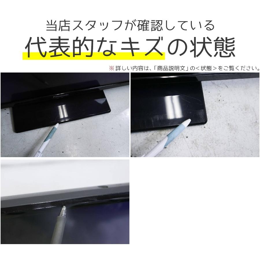 VIERA パナソニック 液晶テレビ 32V型 TH-32E300 (2017〜2018年製