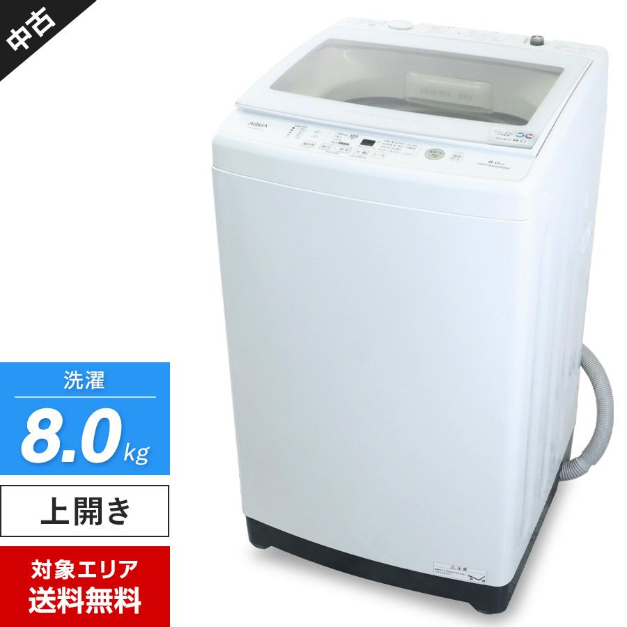 AQUA AQW-GV80J 2020年製 AQUA 難あり 洗濯機 縦型全自動 AQW-GV80J (8.0kg/ホワイト) 中古 3D