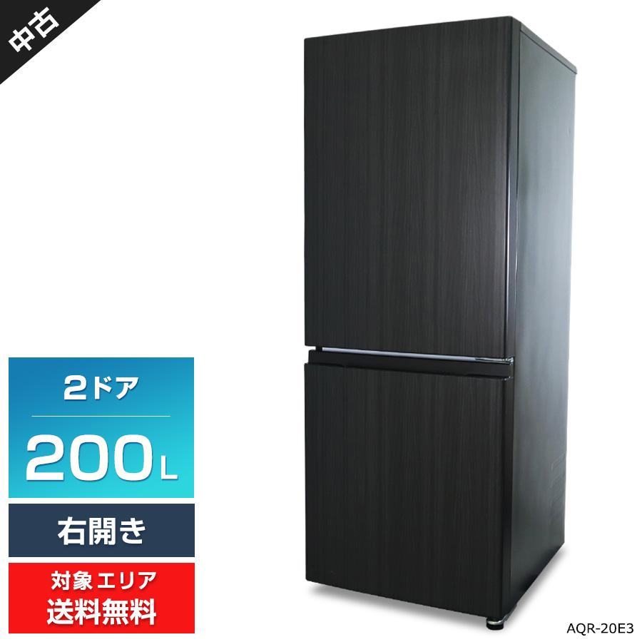 王子　AQUA アクア 200L AQR-20E3 AQUA（アクア） 冷蔵庫 2ドア 200L AQR-20E3 (右開き/木目調ブラック