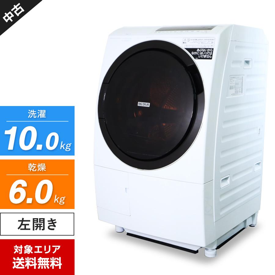 ビッグドラム 日立 ドラム式洗濯機 BD-SG100GL 洗濯乾燥機 (洗10.0kg