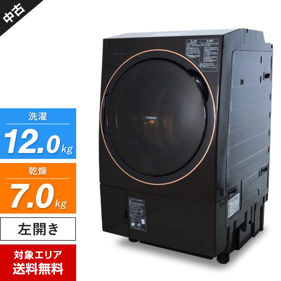 ZABOON 東芝 ドラム式洗濯機 TW-127X9L 洗濯乾燥機 (洗12.0kg/乾7.0kg