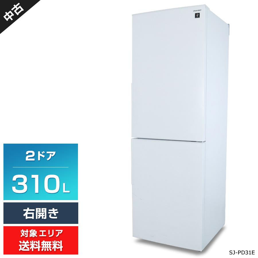 SHARP（シャープ） 冷蔵庫 2ドア 310L SJ-PD31E (右開き