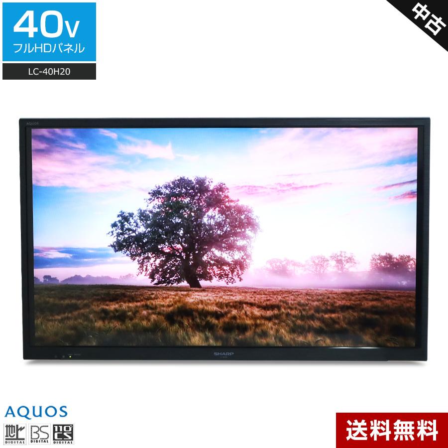 SHARP（シャープ） 欠品あり テレビ AQUOS 40V型 フルHD液晶 LC-40H20