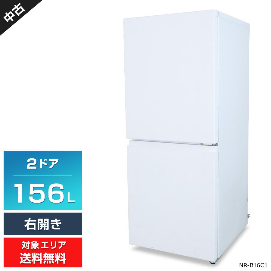 Panasonic（パナソニック） 冷蔵庫 2ドア 156L NR-B16C1 (右開き