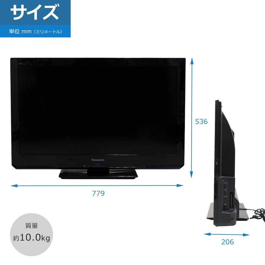 VIERA Cシリーズ パナソニック 液晶テレビ 32V型 (2011年製 VIERA Cシリーズ パナソニック 液晶テレビ 32V型 (2011年製