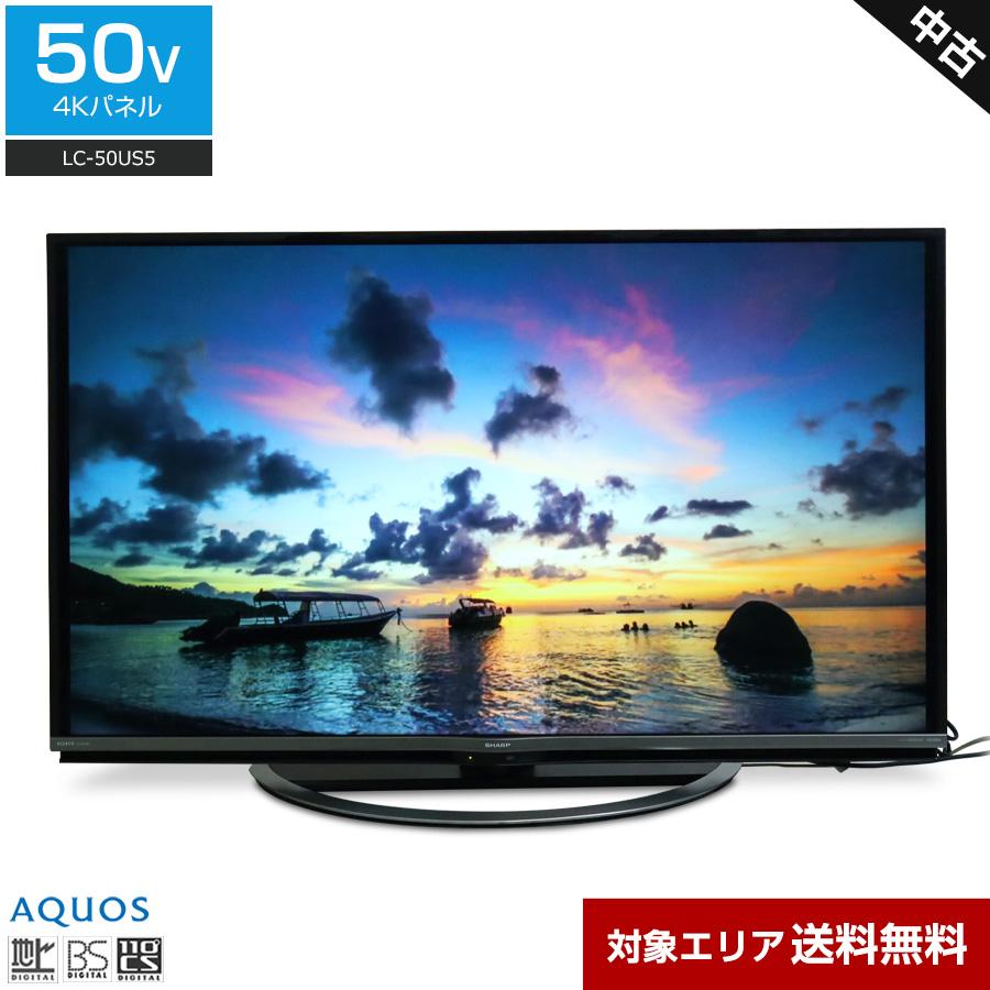 AQUOS SHARP テレビ 50V型 4K対応パネル LC-50US5 (2018年製) 中古
