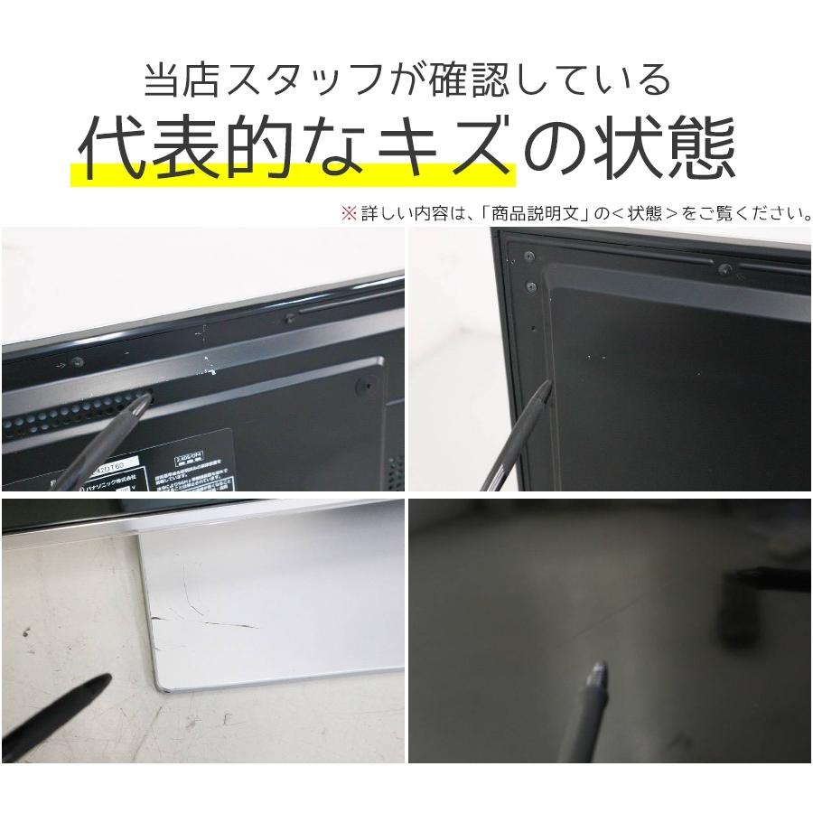 VIERA パナソニック フルHD液晶テレビ 42V型 (2013年製) 中古 TH