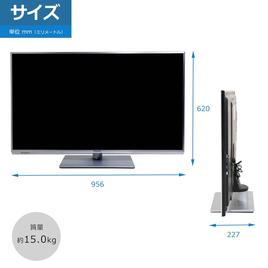 VIERA パナソニック フルHD液晶テレビ 42V型 (2013年製) 中古 TH VIERA パナソニック フルHD液晶テレビ 42V型 (2013年製) 中古 TH