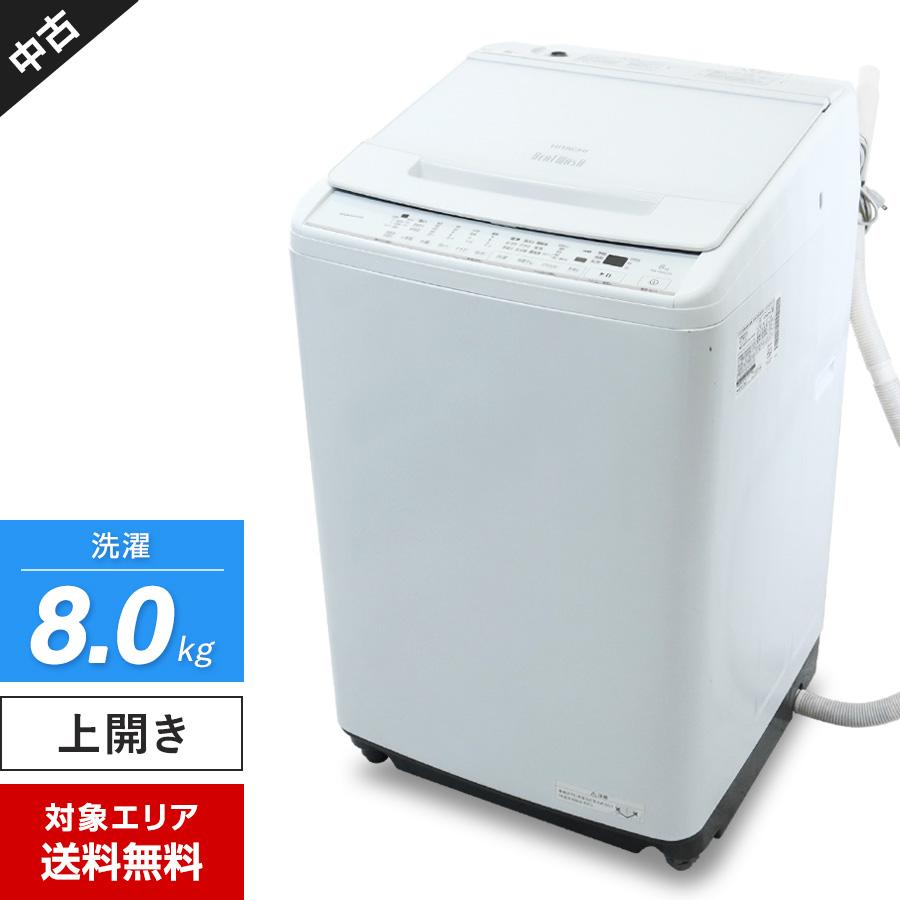 ビートウォッシュ 日立 洗濯機 縦型全自動 BW-V80GE9 (8.0kg/ホワイト