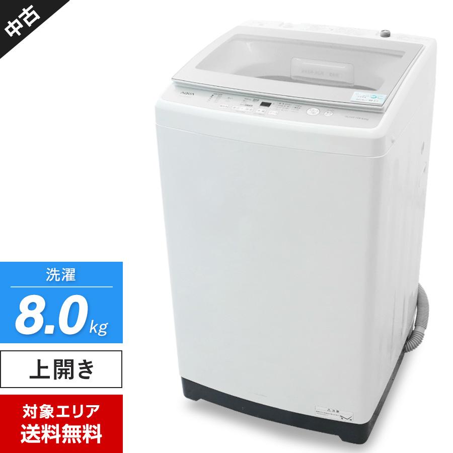 AQUA（アクア） 洗濯機 縦型全自動 AQW-GV80JBK (8.0kg/ホワイト) 中古