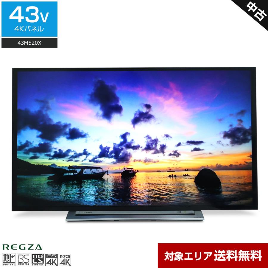 REGZA 東芝 テレビ 43V型 4Kチューナー内蔵 43M520X (2018年製) 中古