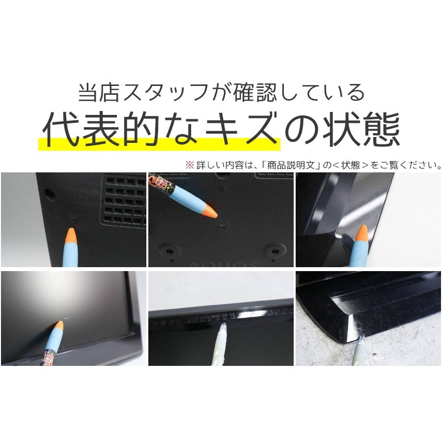 AQUOS SHARP フルHD液晶テレビ 22V型 (2014〜2015年製) 中古 LC-22K20