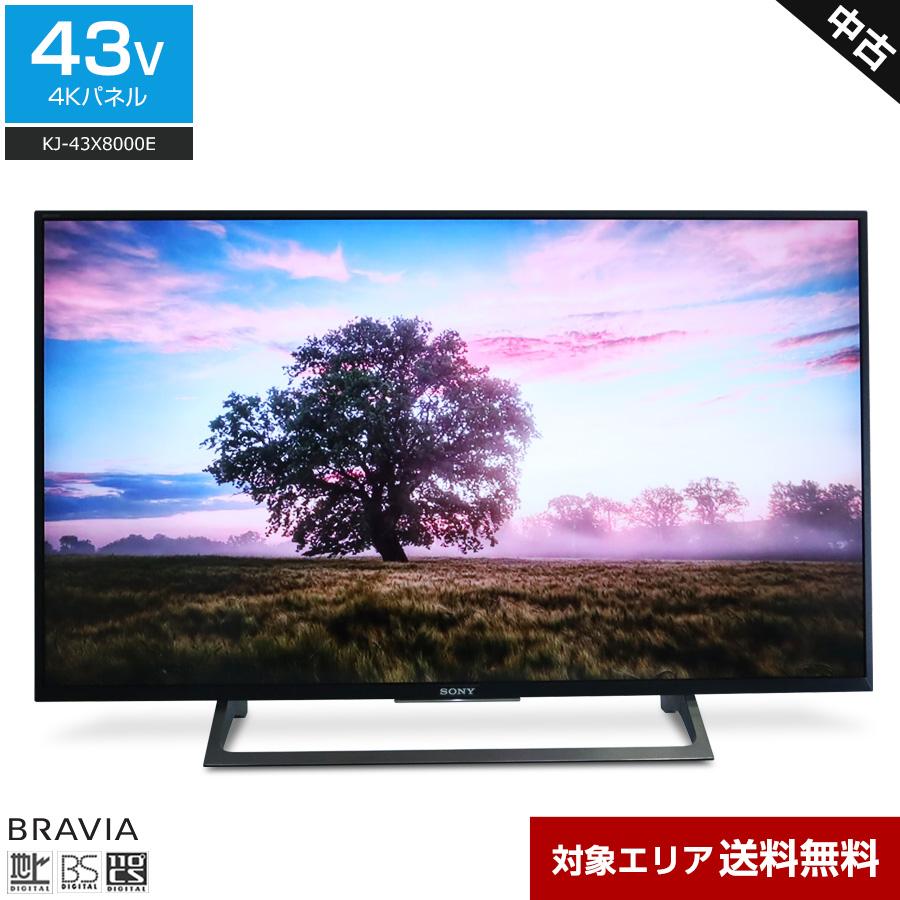 2026年1月】SONY BRAVIA 43（SONY）（パネル性能：4K）のおすすめ人気