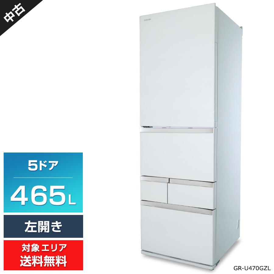 TOSHIBA 5ドア冷蔵庫　GR-U470GZL 2022年製 465L 東芝 TOSHIBA 冷蔵庫 5ドア 右開き 465L GR-W470GZ-ZH アッシュ