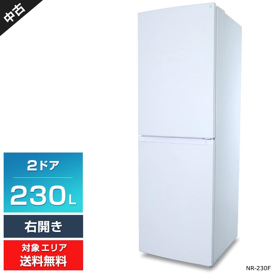 ニトリ（NITORI） 冷蔵庫 2ドア 230L NR-230F (右開き/ホワイト) 中古