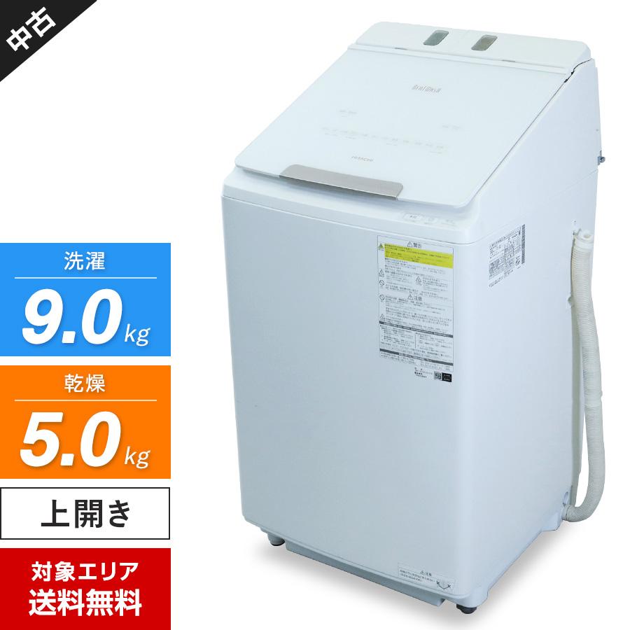 ビートウォッシュ 日立 洗濯機 縦型 BW-DX90GE9 洗濯乾燥機 (洗9.0kg