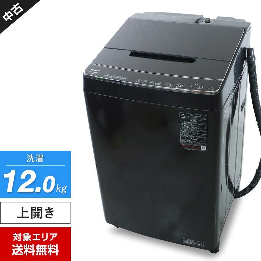 ZABOON 東芝 洗濯機 縦型全自動 AW-12DP1 (12.0kg/グレインブラウン