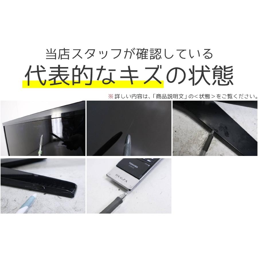 REGZA Zシリーズ 東芝 フルHD液晶テレビ 42V型 (2010年製) 中古 REGZA Zシリーズ 東芝 フルHD液晶テレビ 42V型 (2010年製) 中古