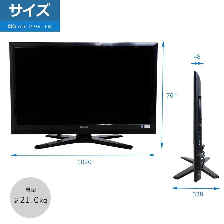 東芝 フルHD液晶テレビ REGZA 42V型 (2010年製) 中古 42Z1 クリアLED 