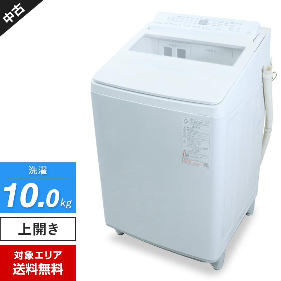 TOSHIBA 2023年製 10kg洗濯機 ZABOON 東芝 ザブーン 全自動 インバーター AW-10DP2 中古品 近く無料配達 TOSHIBA（東芝） 中古 全自動洗濯機 ZABOON 9.0kg AW-90SDM 2013年製