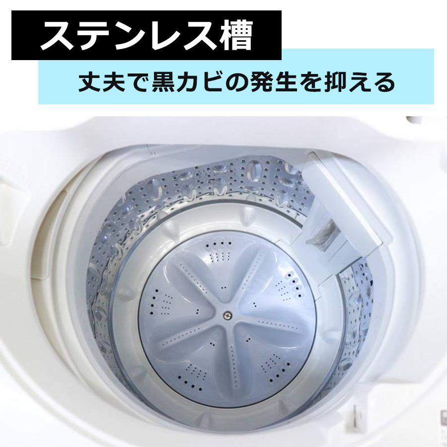 すぐったレディース福袋 シャープ洗濯機 4.5Kg 高濃度洗浄シワ抑え